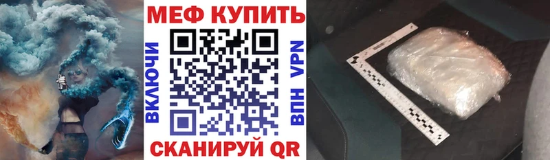 Купить наркотик аптеки Инсар АМФЕТАМИН Меф Cocaine СОЛЬ
