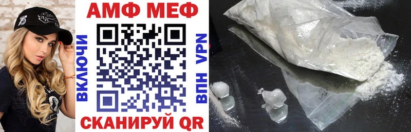 АМФ 97%  Инсар 