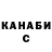 АМФЕТАМИН Розовый BushWhck