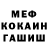 ГАШИШ Изолятор jonson j