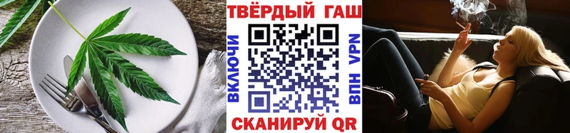 omg как войти  Инсар  Cannafood конопля  магазин продажи наркотиков 