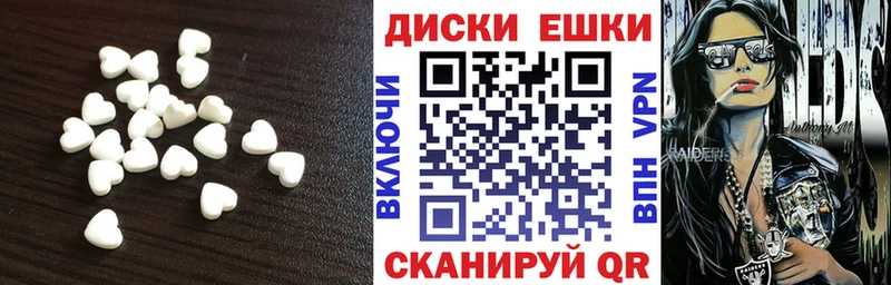 мега ссылка  купить закладку  Инсар  Ecstasy XTC 