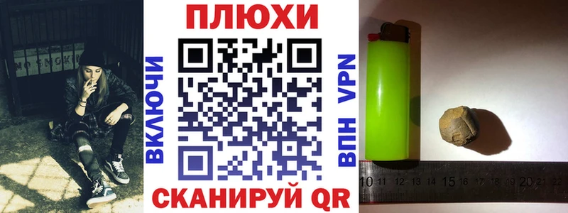 Гашиш индика сатива  Инсар 