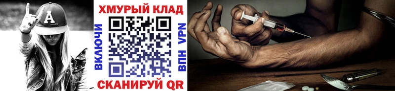 Героин VHQ  OMG   Инсар 