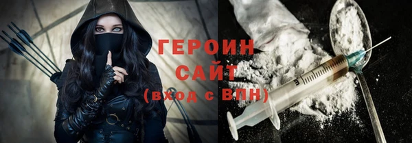 мефедрон мука Верхнеуральск