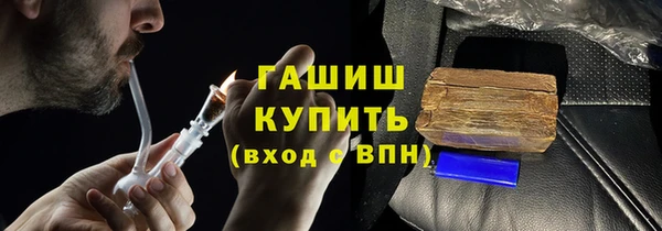 каннабис Волоколамск