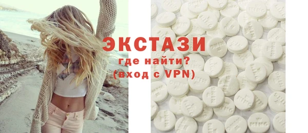 мефедрон мука Верхнеуральск