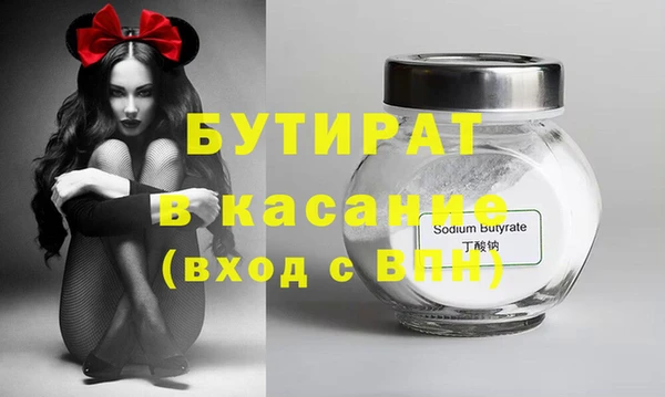 гашик Володарск