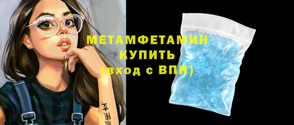 бутик Волосово