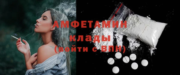 крисы Верхний Тагил
