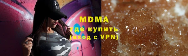 крисы Верхний Тагил