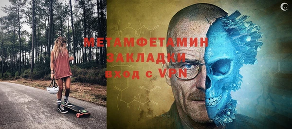 гашик Володарск