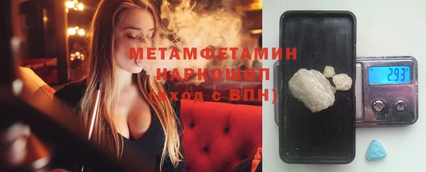 каннабис Волоколамск