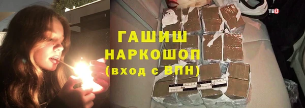 бутик Волосово