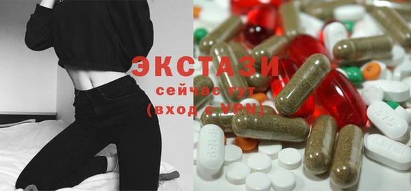 каннабис Волоколамск