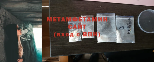 крисы Верхний Тагил