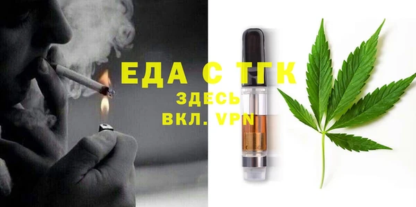 каннабис Волоколамск