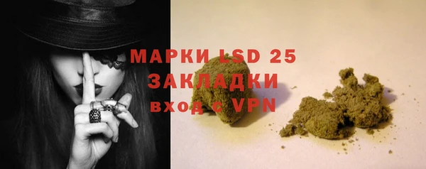 каннабис Волоколамск