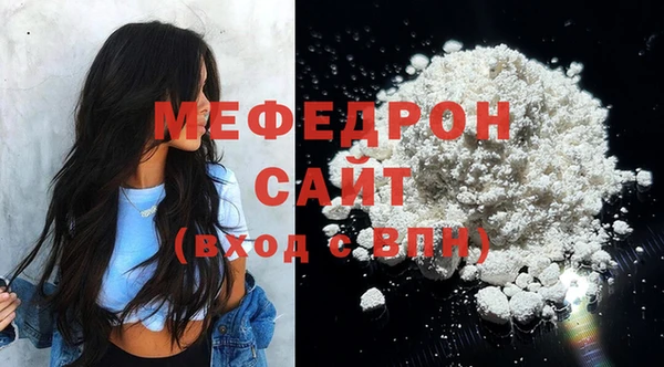 мефедрон мука Верхнеуральск