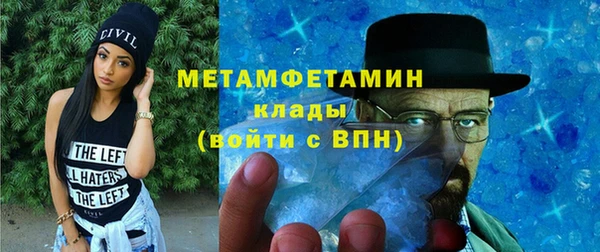каннабис Богородск