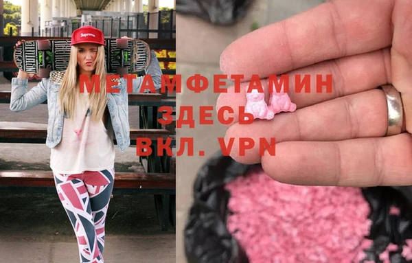 мефедрон мука Верхнеуральск