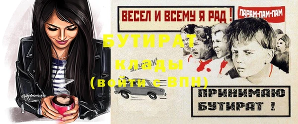 ECSTASY Богородицк