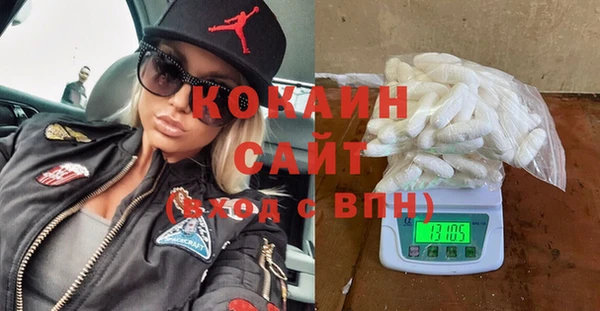 гашик Володарск
