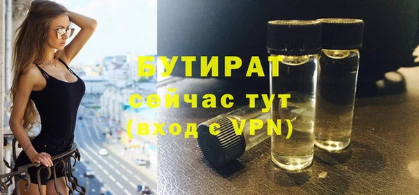 бутик Волосово