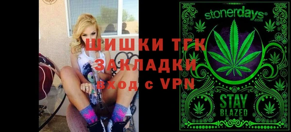 бутик Волосово