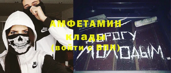 бутик Волосово