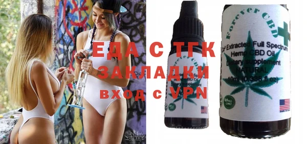 мефедрон мука Верхнеуральск