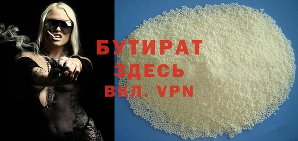 гашик Володарск