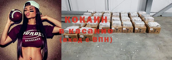 мефедрон мука Верхнеуральск