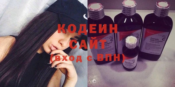 кокаин премиум Бородино