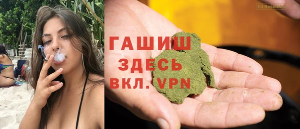 крисы Верхний Тагил