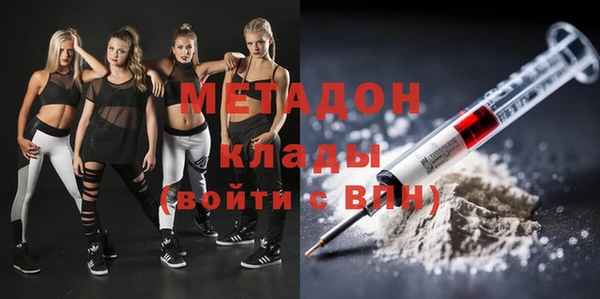 крисы Верхний Тагил