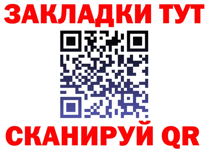 Героин VHQ ссылка площадка omg Инсар