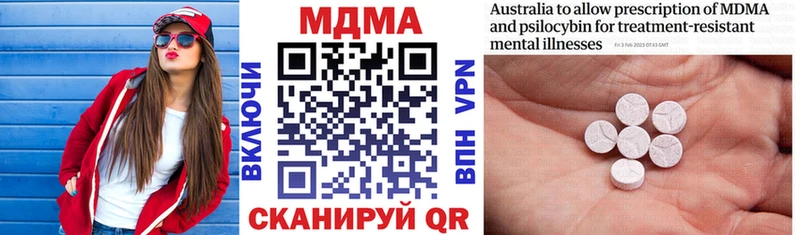 ОМГ ОМГ зеркало  закладки  Инсар  МДМА Molly 