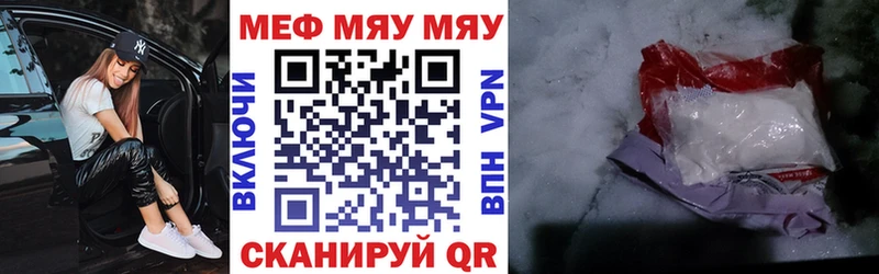 Меф 4 MMC  darknet какой сайт  Инсар  где купить наркоту 