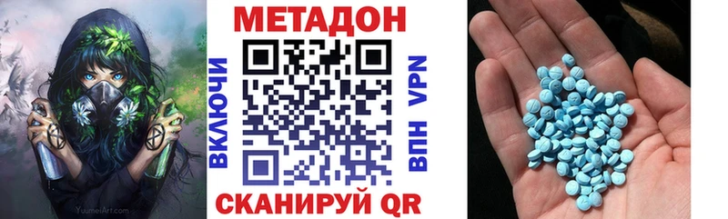 МЕТАДОН мёд Инсар