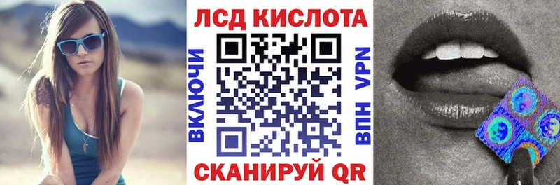Наркотические марки 1,5мг  Инсар 